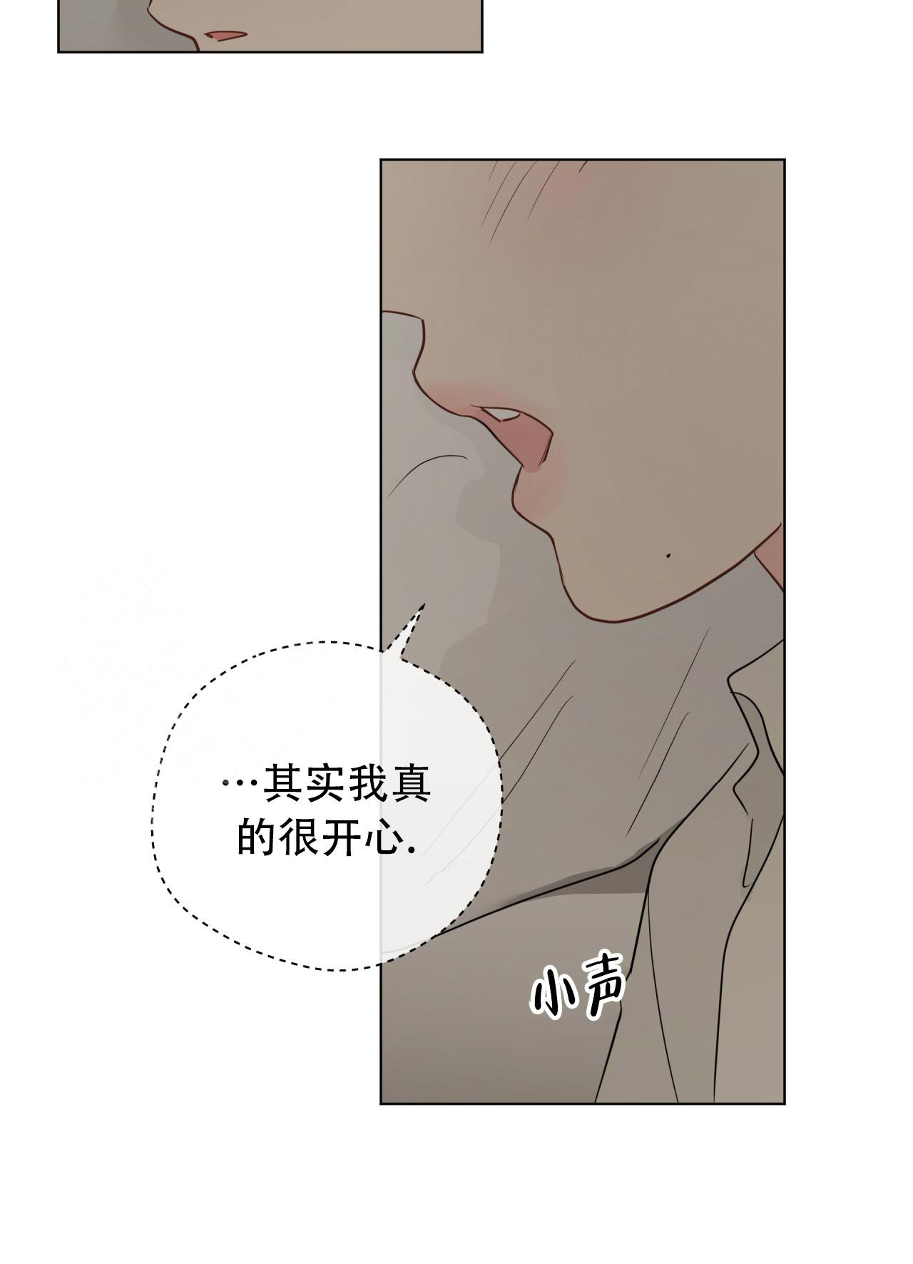 奇怪的梦境 - 第134话 - 第91张图