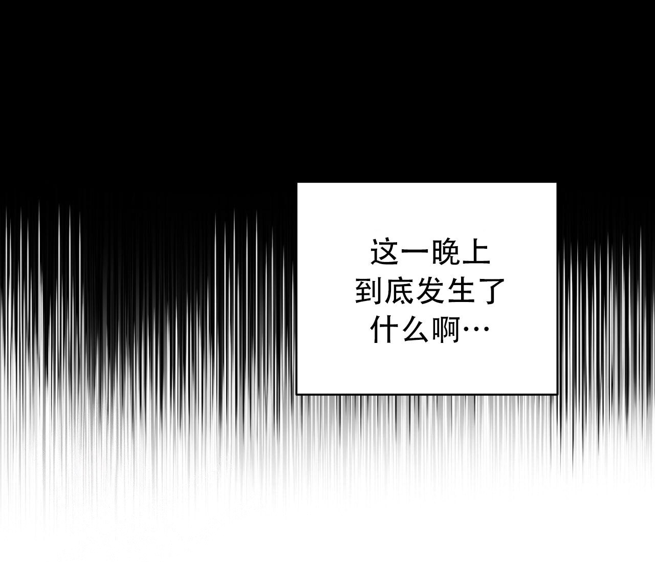 奇怪的梦境 - 第135话 - 第108张图