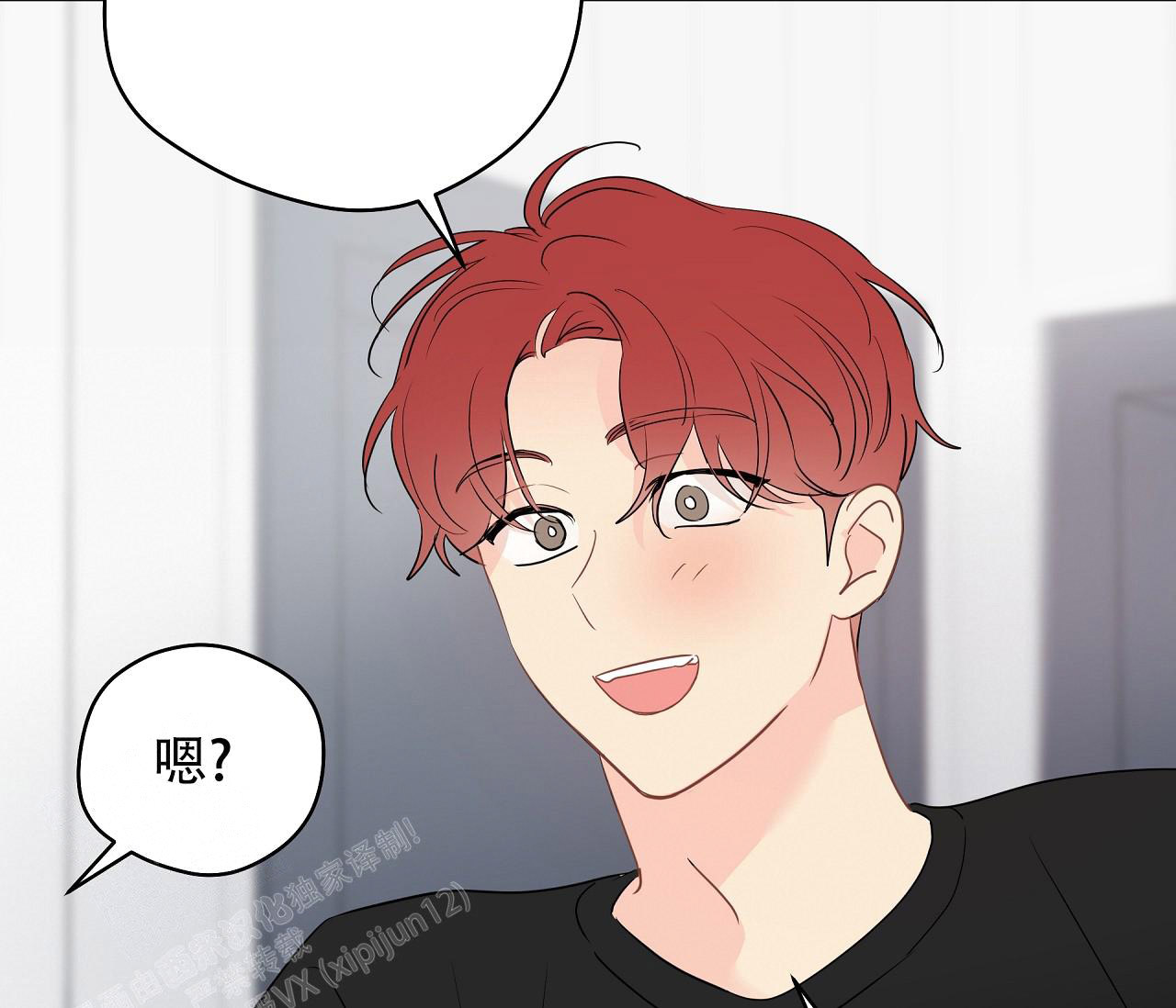 奇怪的梦境 - 第135话 - 第117张图