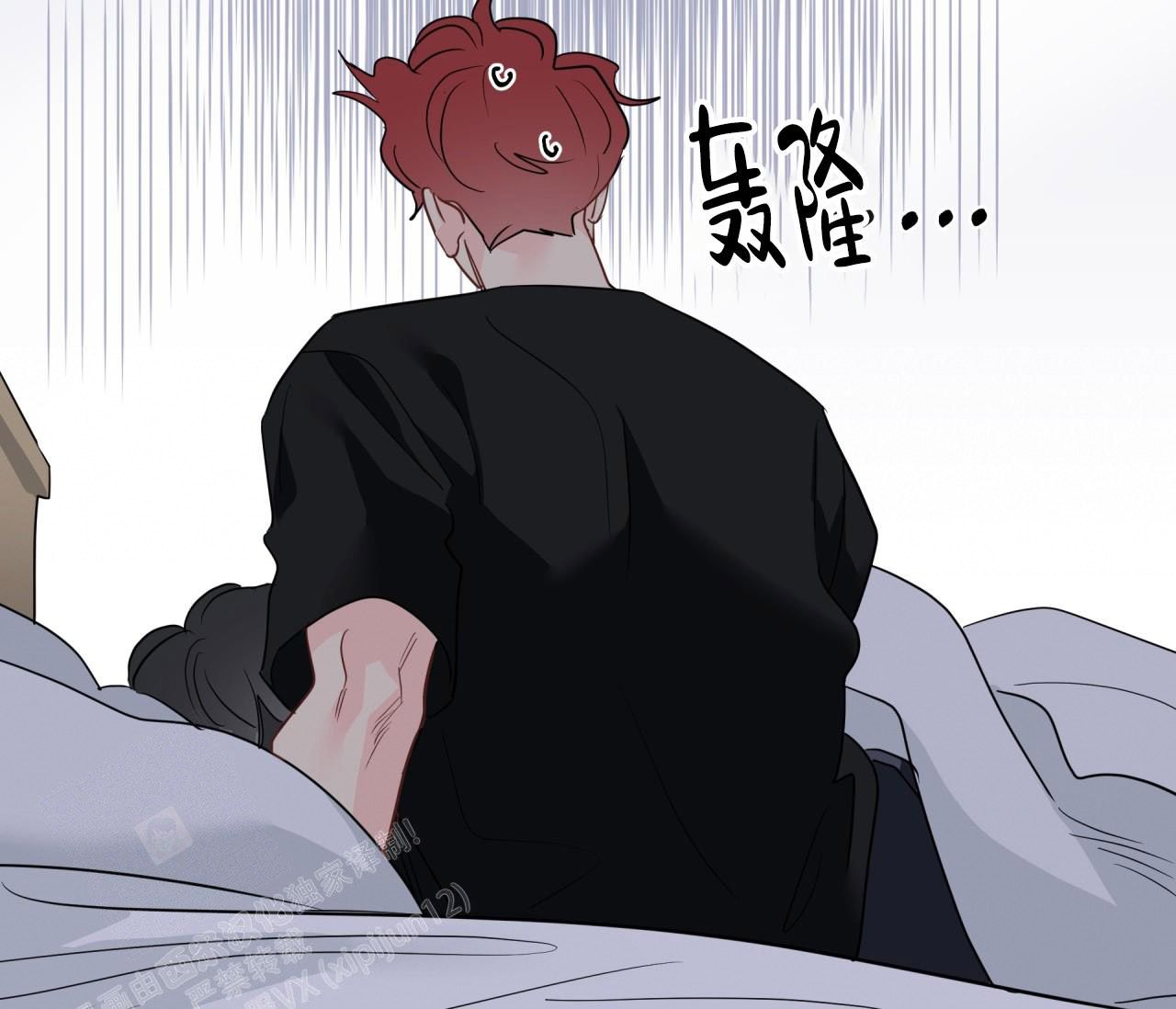 奇怪的梦境 - 第135话 - 第13张图