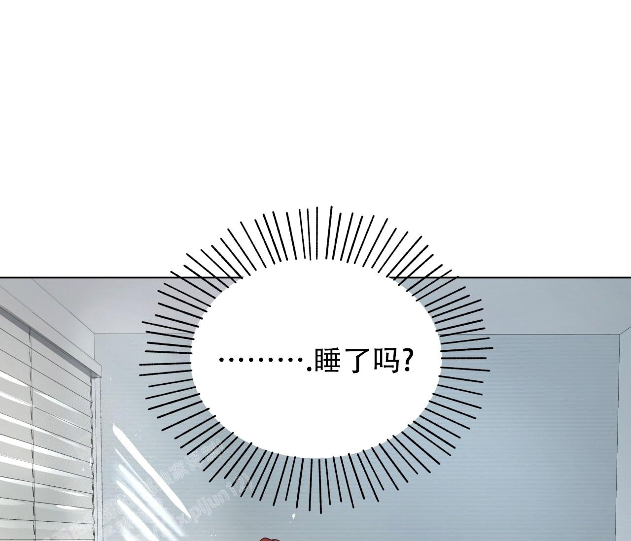 奇怪的梦境 - 第135话 - 第1张图