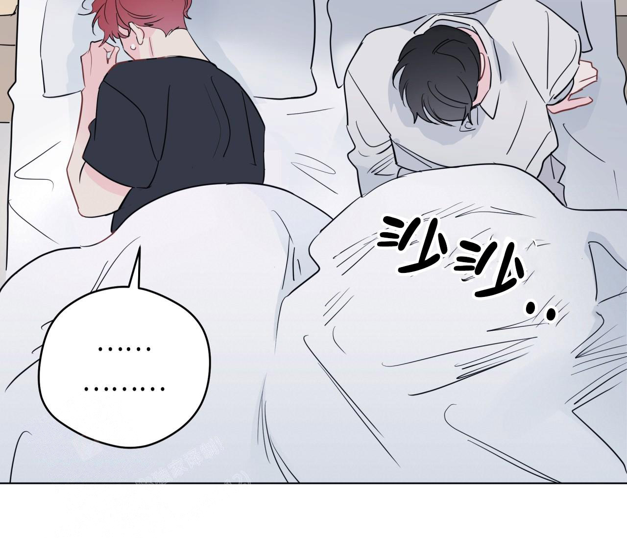 奇怪的梦境 - 第135话 - 第20张图