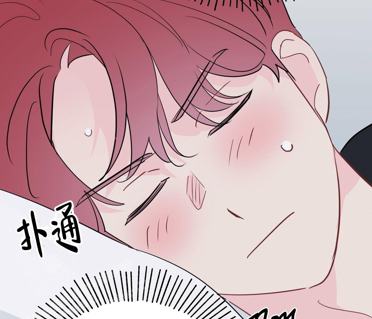 奇怪的梦境 - 第135话 - 第25张图