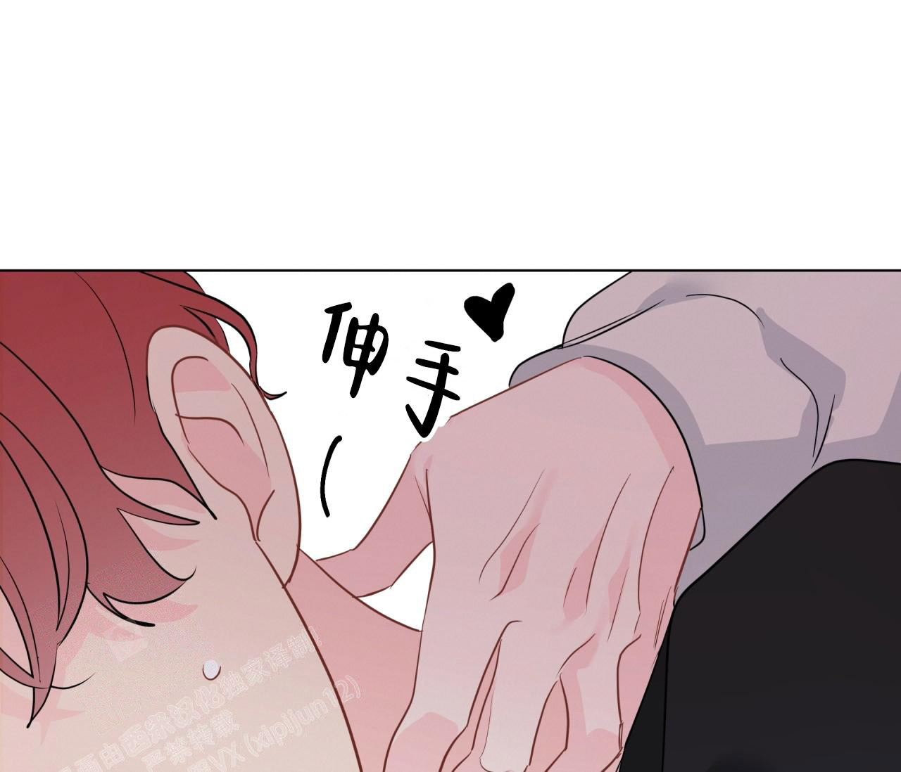 奇怪的梦境 - 第135话 - 第28张图