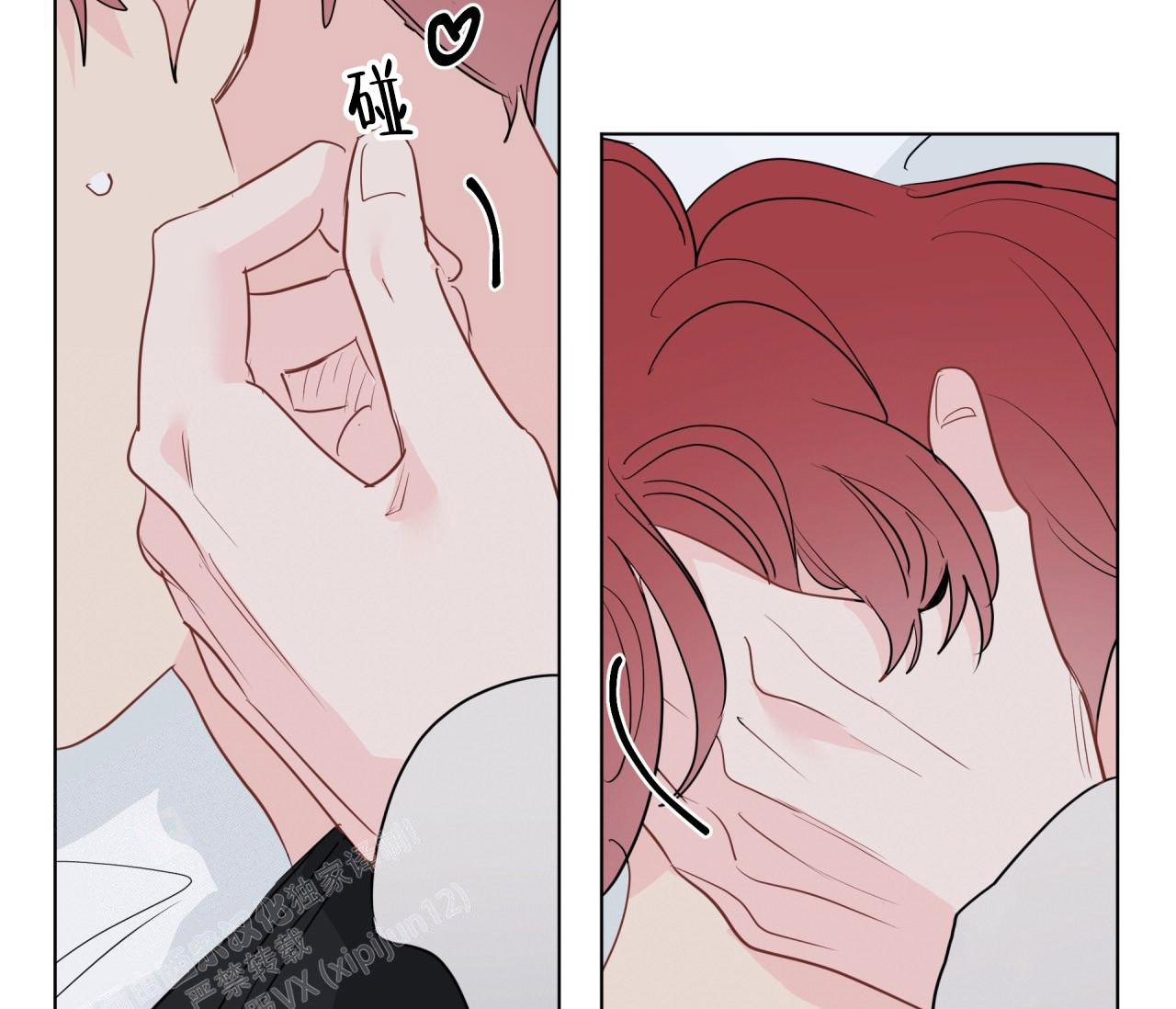 奇怪的梦境 - 第135话 - 第33张图