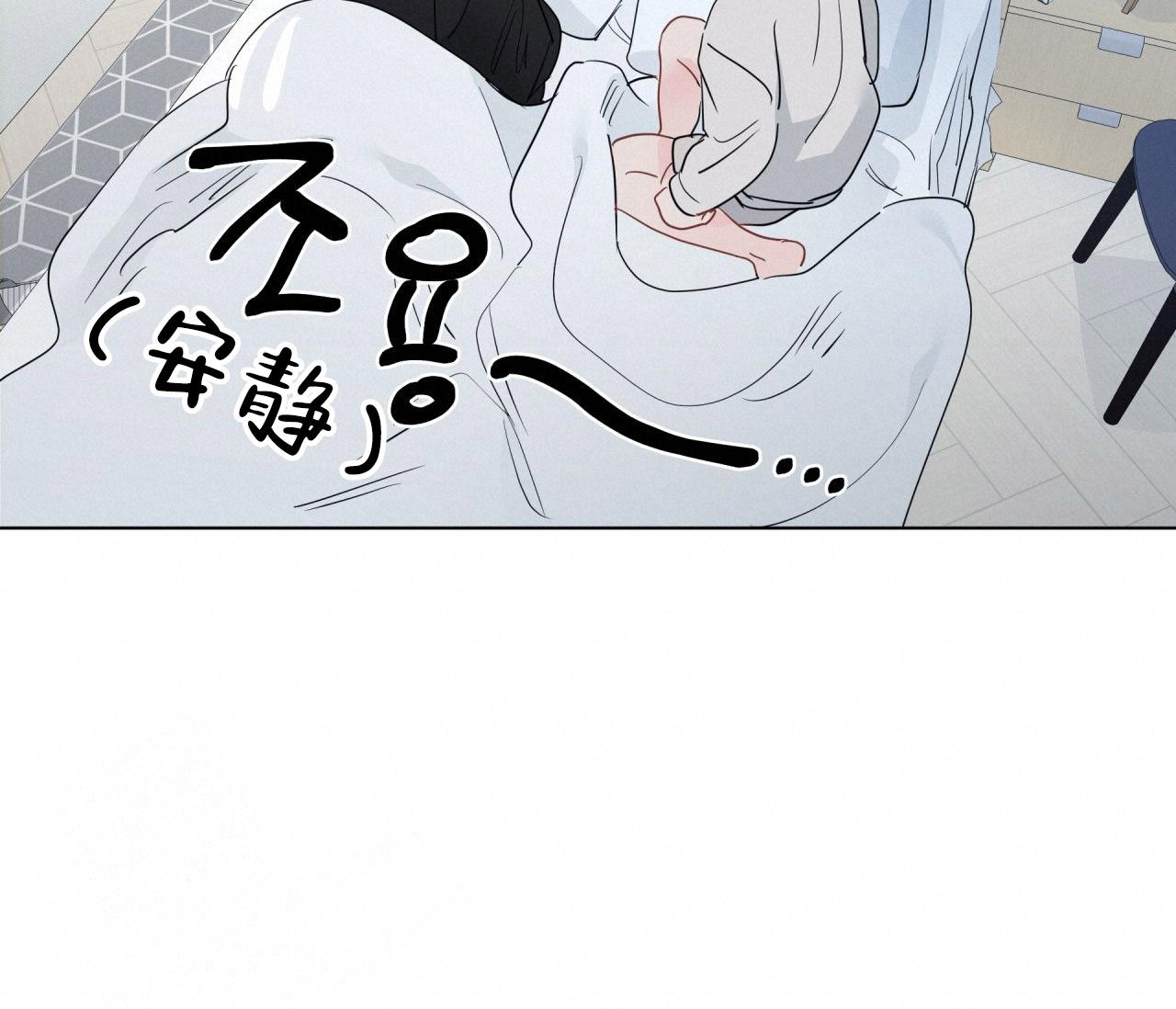 奇怪的梦境 - 第135话 - 第38张图