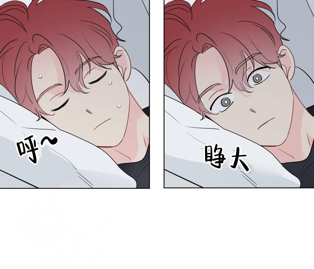 奇怪的梦境 - 第135话 - 第40张图