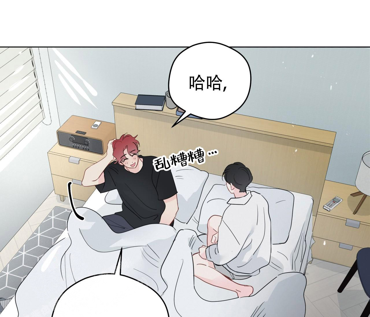 奇怪的梦境 - 第135话 - 第41张图