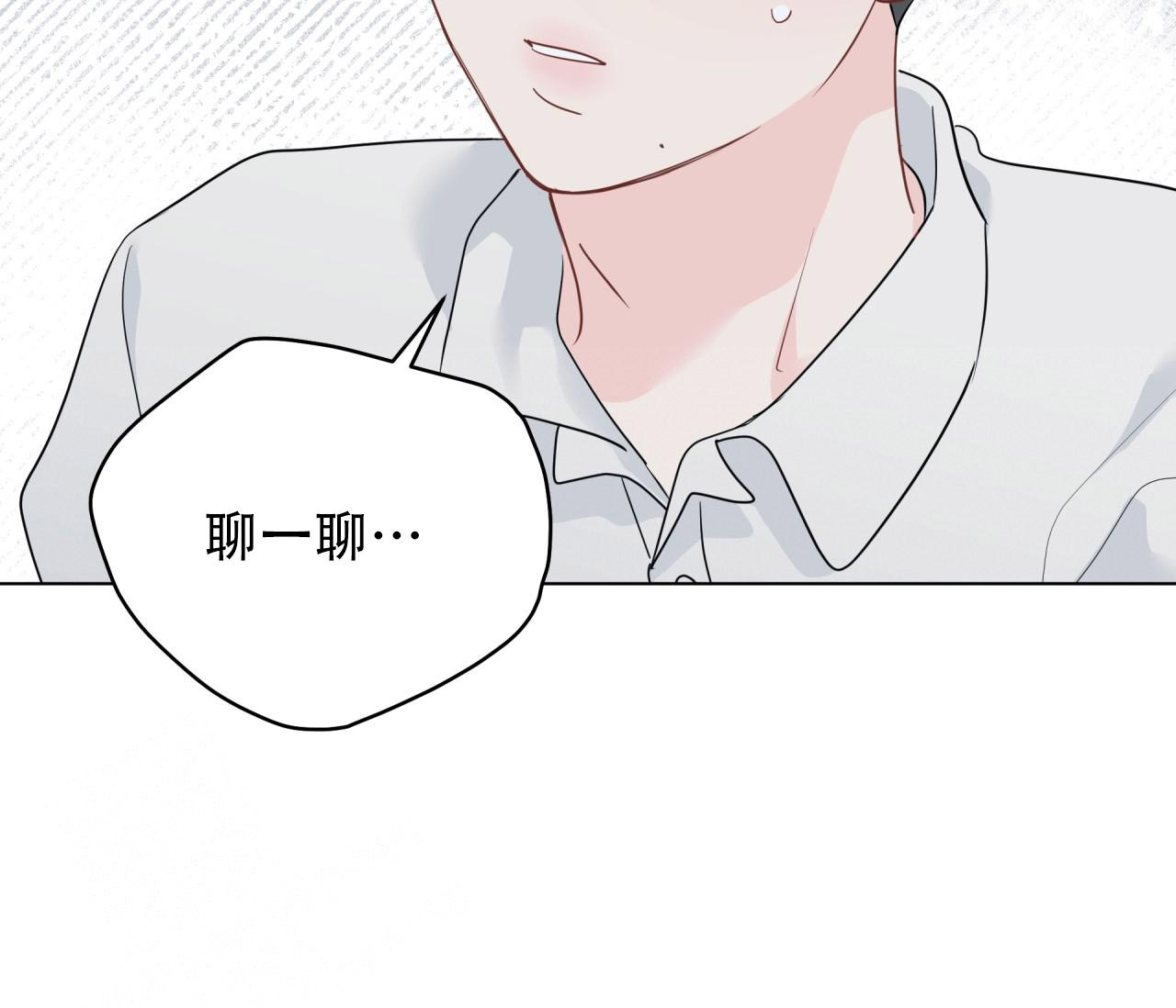 奇怪的梦境 - 第135话 - 第44张图