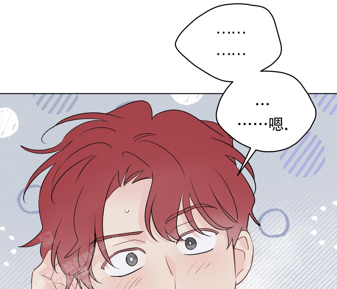 奇怪的梦境 - 第135话 - 第45张图