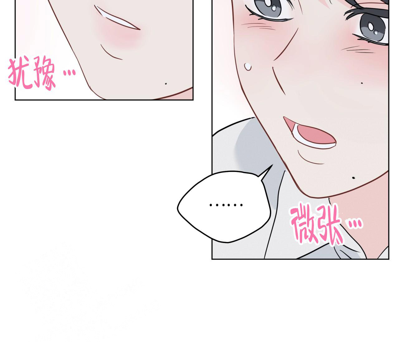 奇怪的梦境 - 第135话 - 第48张图