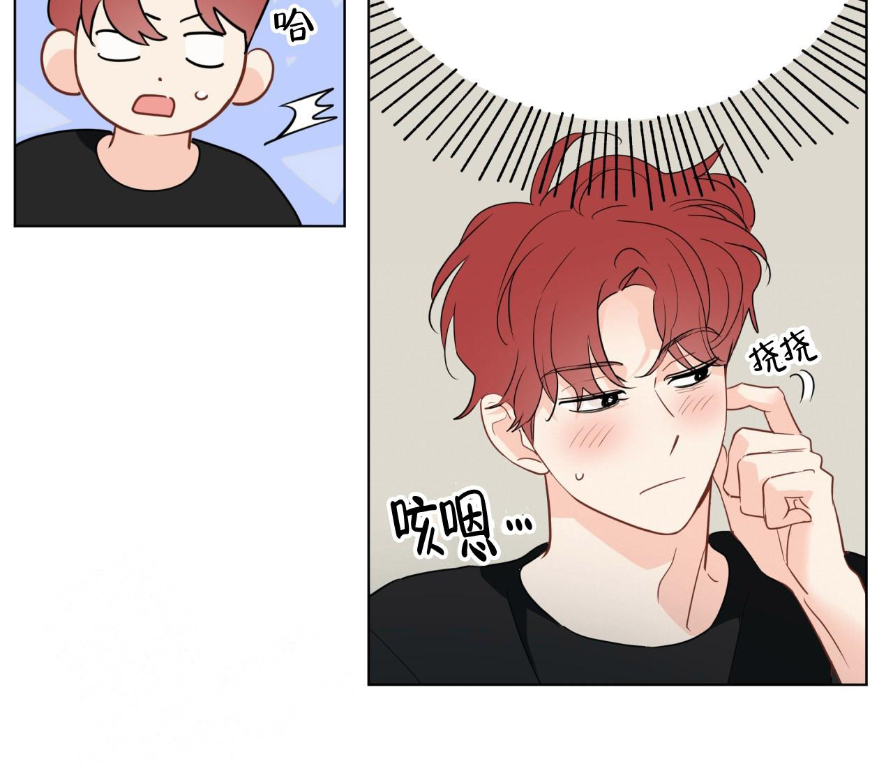 奇怪的梦境 - 第135话 - 第4张图