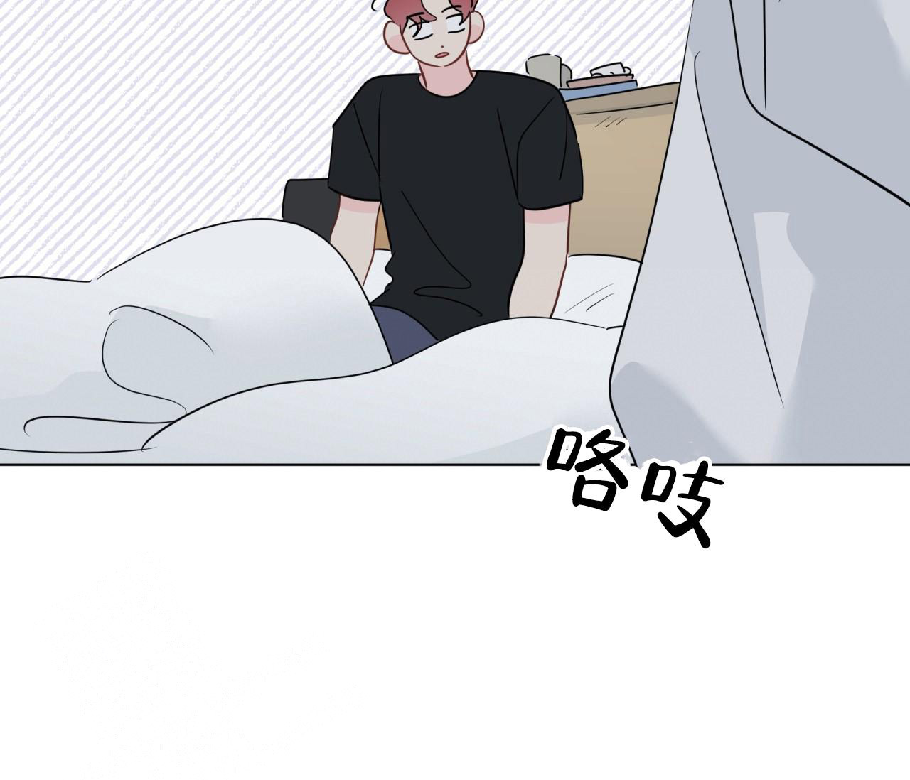 奇怪的梦境 - 第135话 - 第50张图