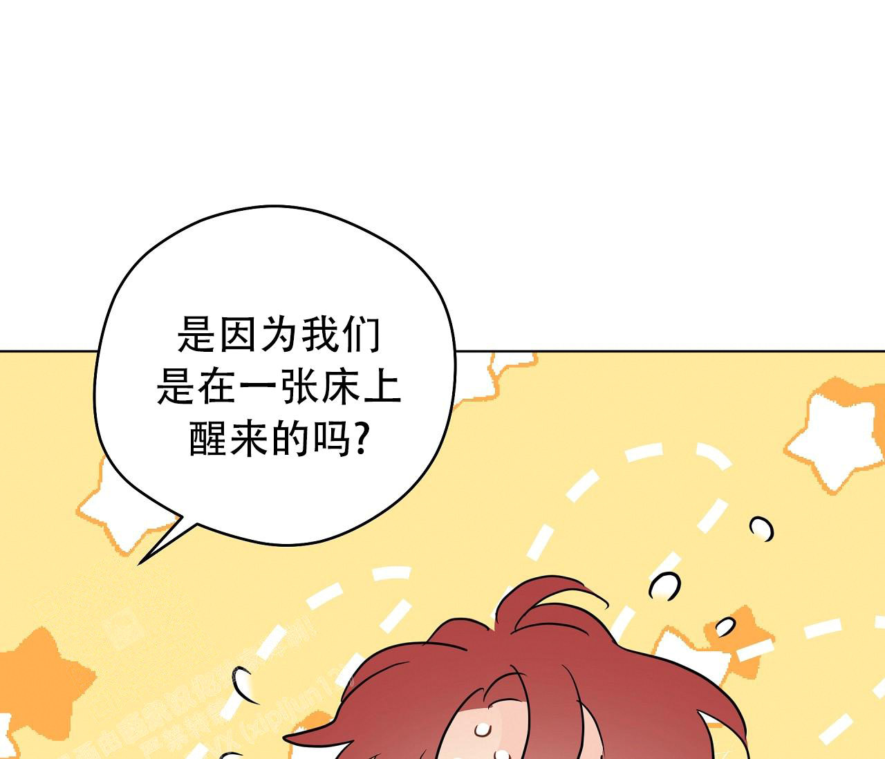 奇怪的梦境 - 第135话 - 第67张图