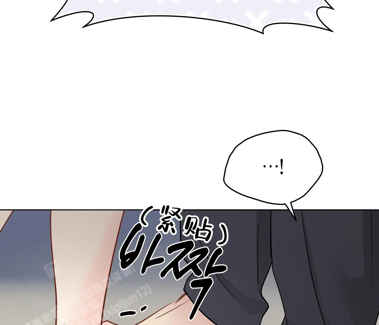 奇怪的梦境 - 第135话 - 第69张图