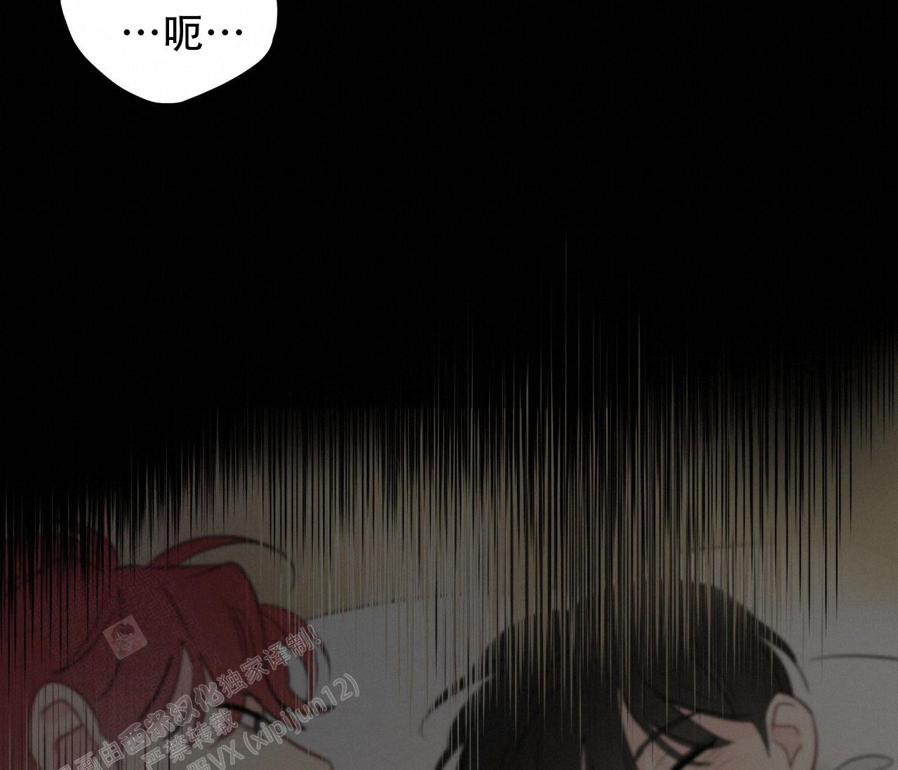 奇怪的梦境 - 第135话 - 第76张图