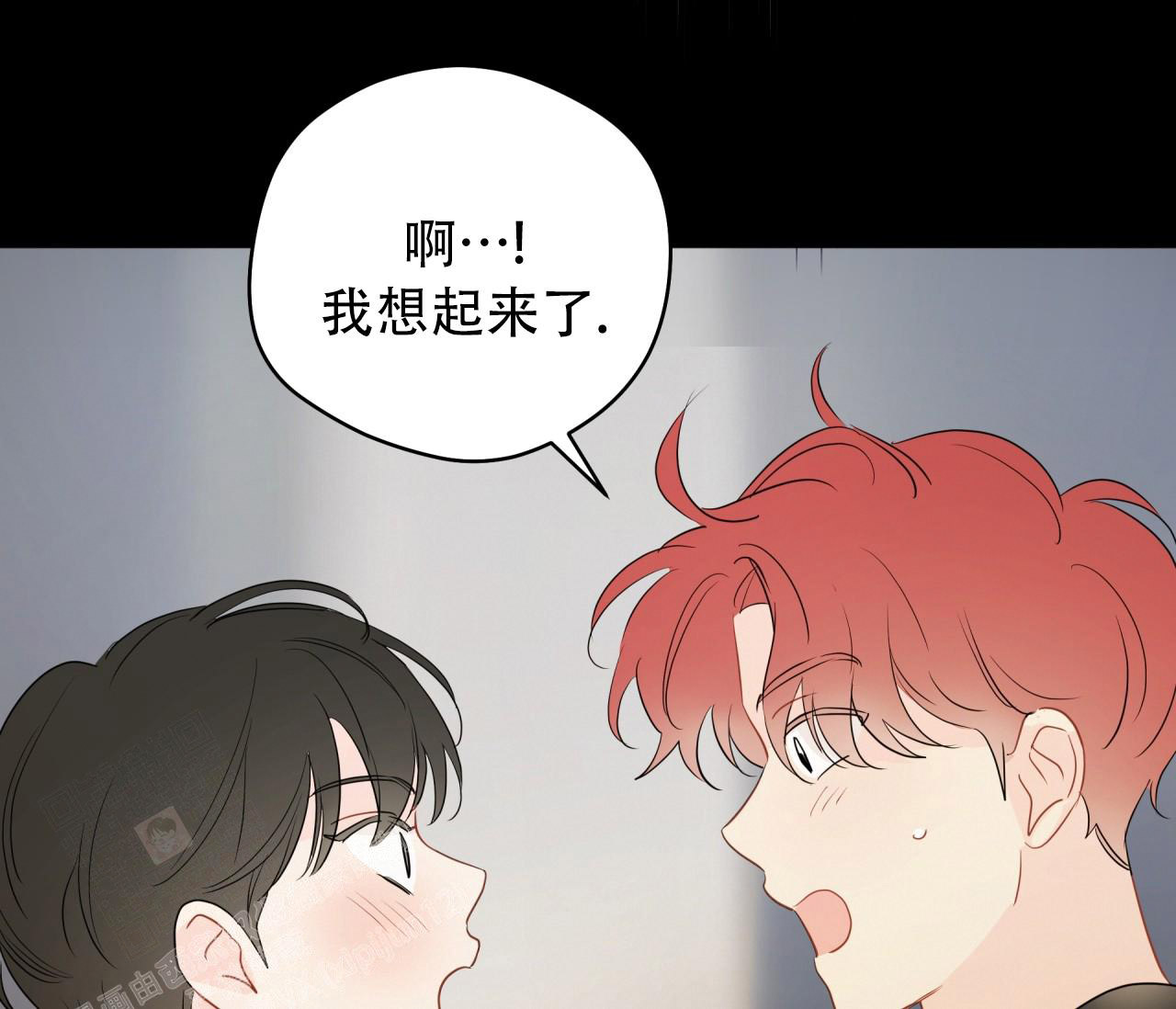 奇怪的梦境 - 第135话 - 第78张图