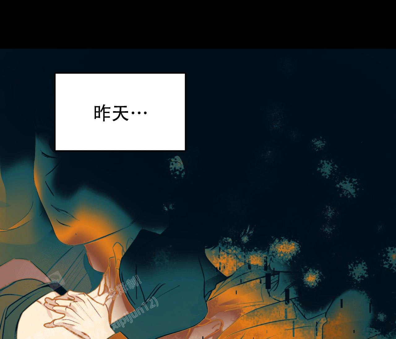 奇怪的梦境 - 第135话 - 第7张图