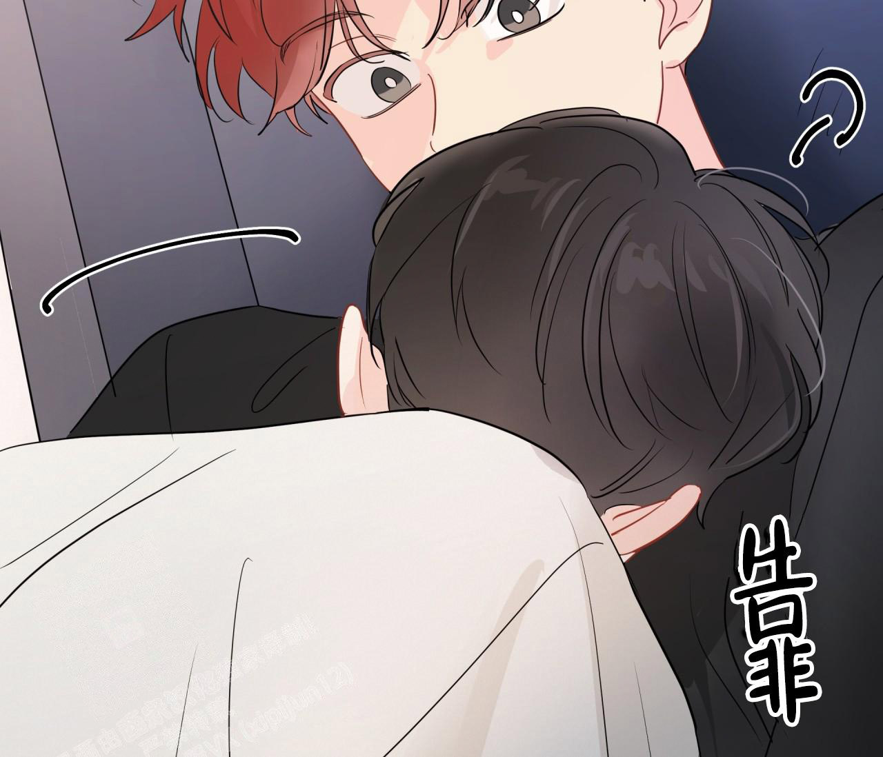 奇怪的梦境 - 第135话 - 第88张图