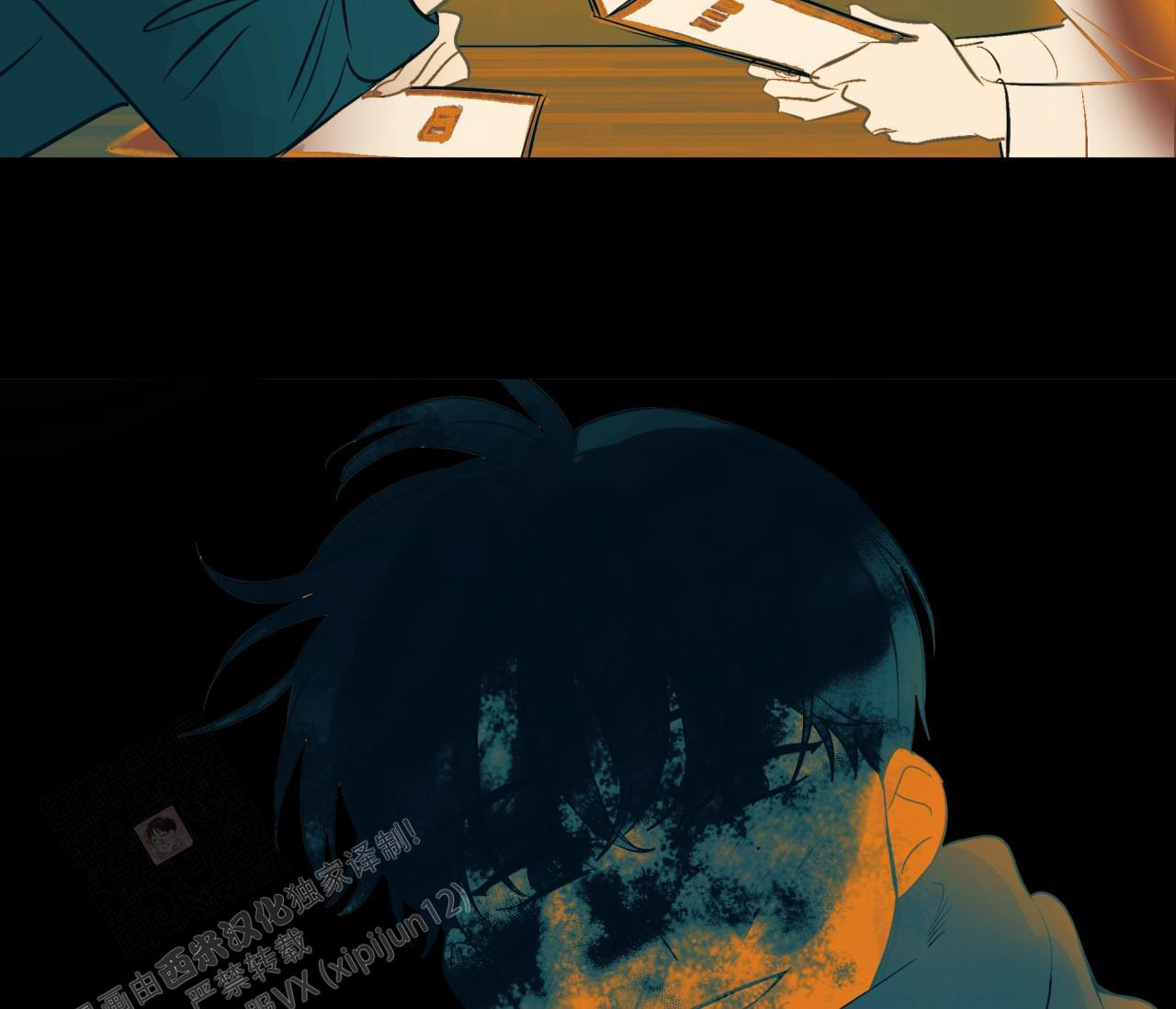 奇怪的梦境 - 第135话 - 第9张图