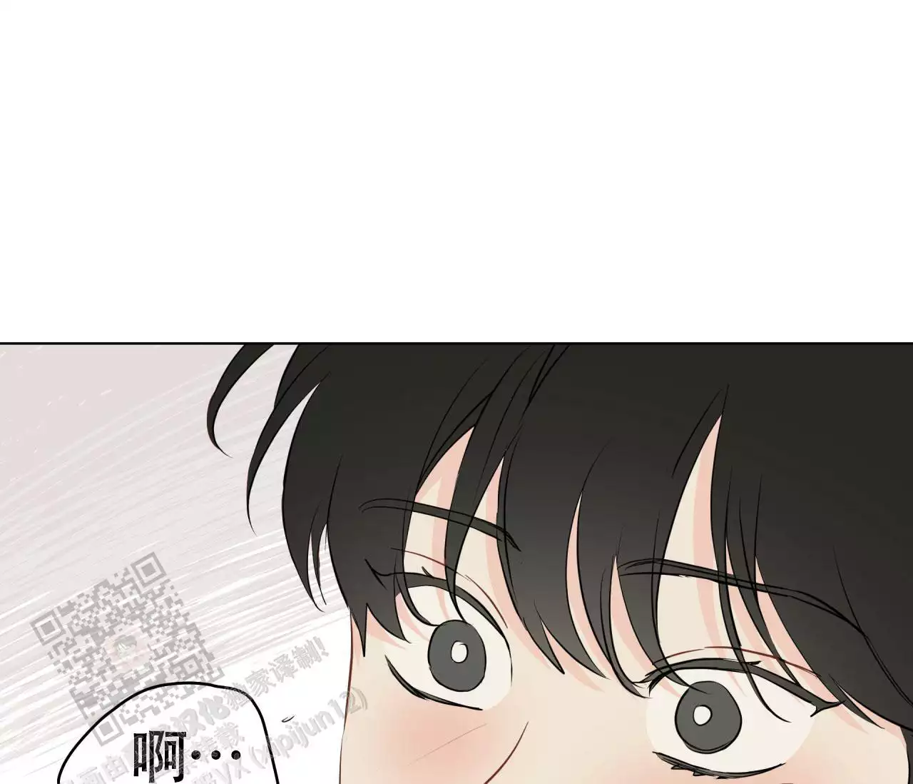 奇怪的梦境 - 第138话 - 第26张图