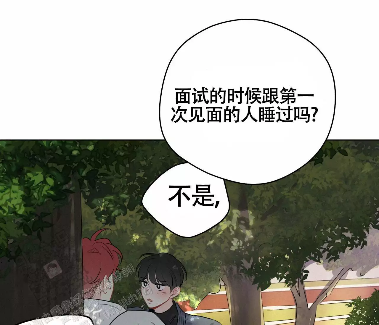 奇怪的梦境 - 第138话 - 第40张图