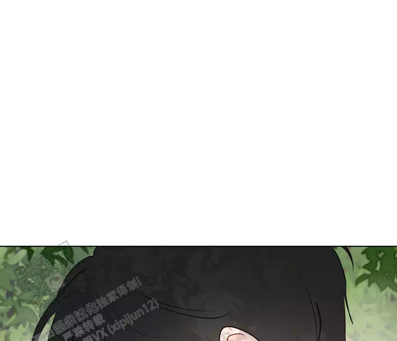 奇怪的梦境 - 第138话 - 第57张图