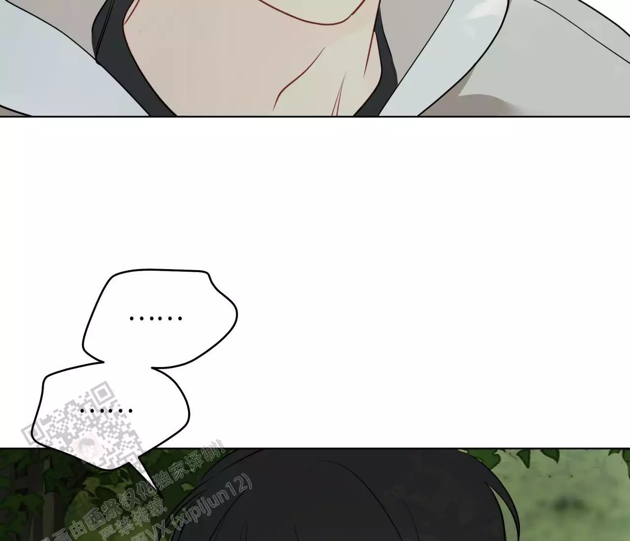 奇怪的梦境 - 第138话 - 第63张图