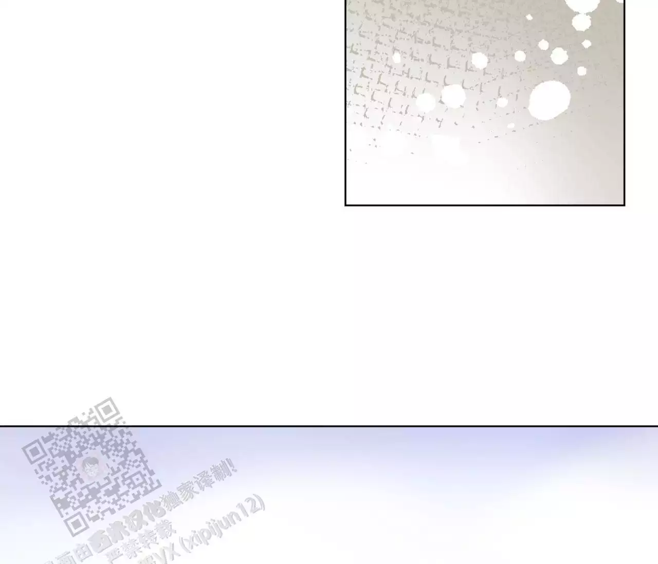 奇怪的梦境 - 第138话 - 第76张图