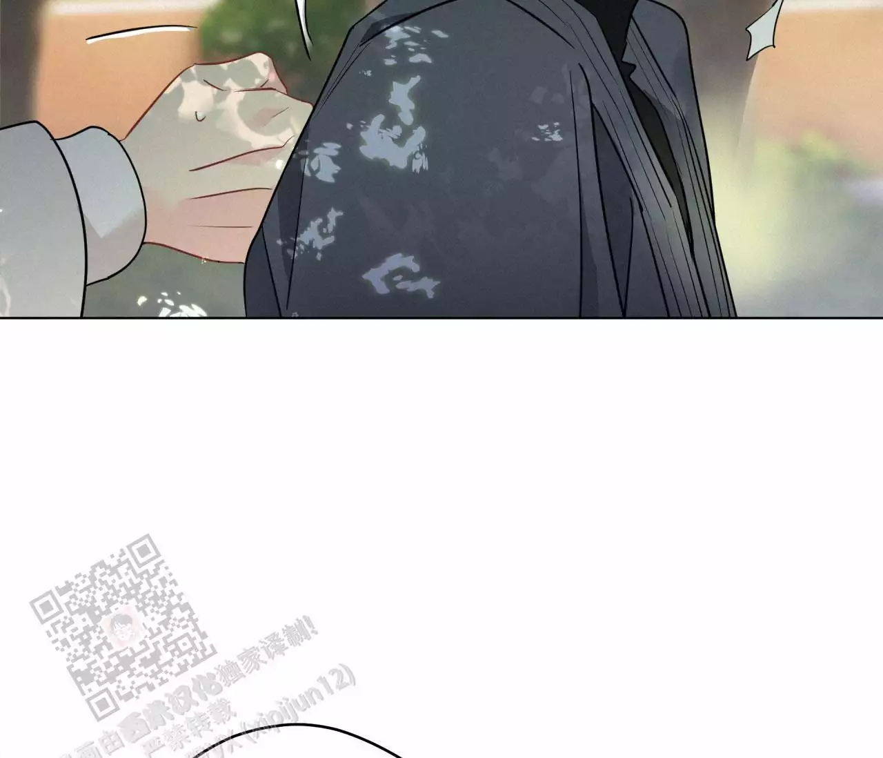 奇怪的梦境 - 第138话 - 第79张图