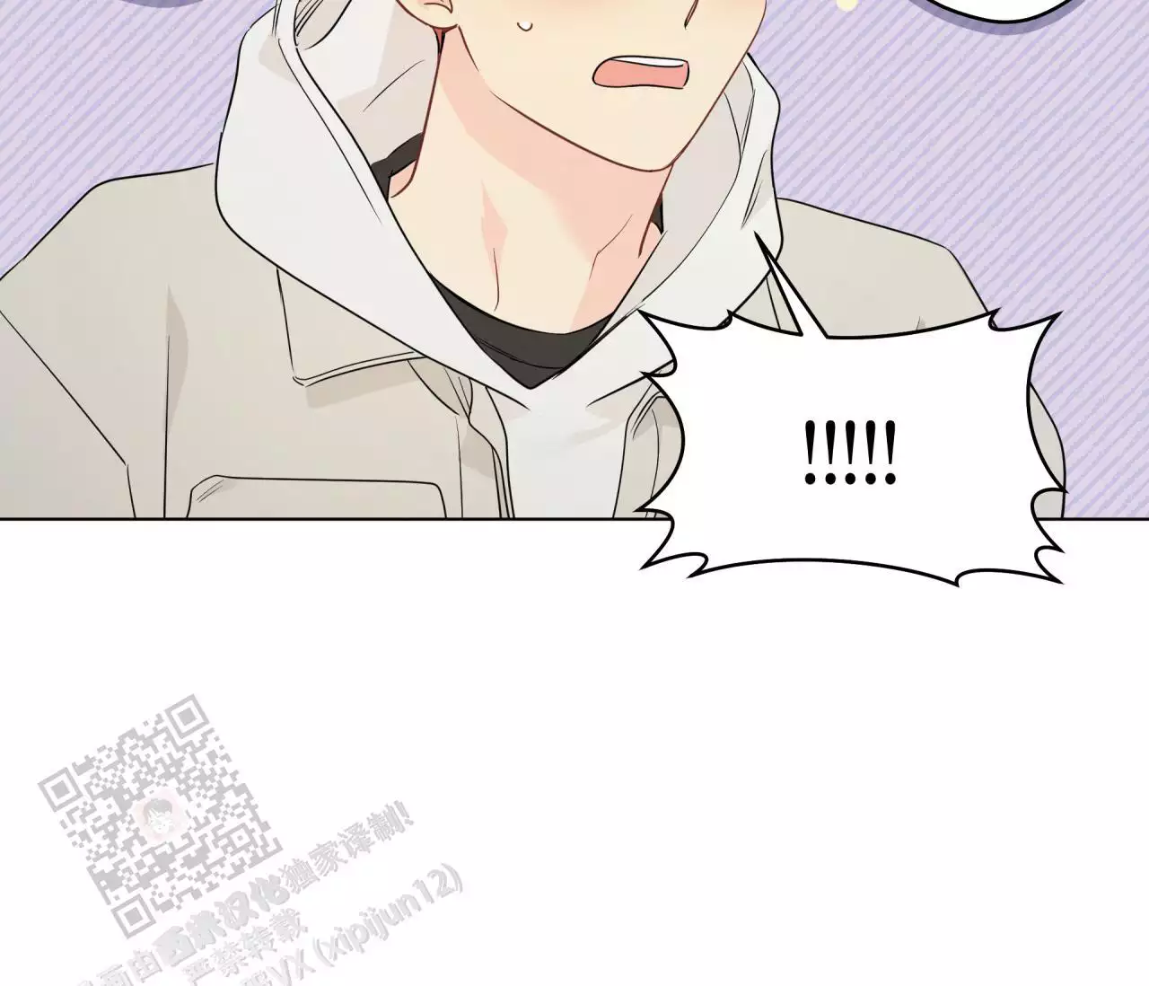 奇怪的梦境 - 第138话 - 第7张图