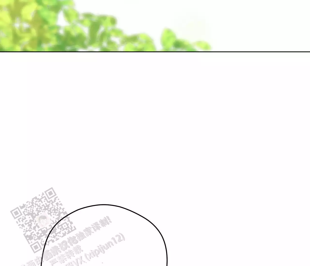 奇怪的梦境 - 第138话 - 第86张图