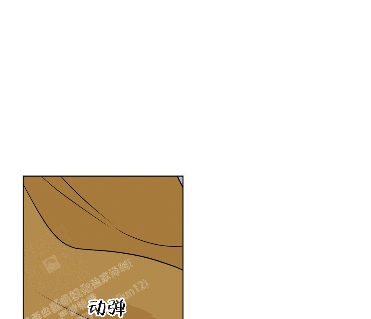 奇怪的梦境 - 第136话 - 第106张图