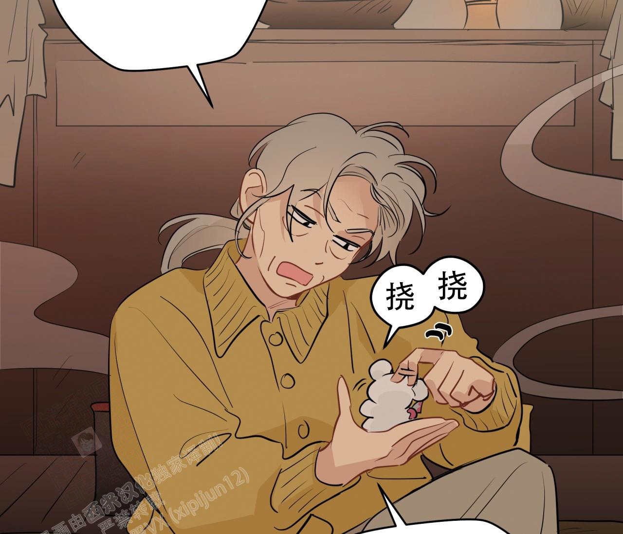 奇怪的梦境 - 第136话 - 第109张图