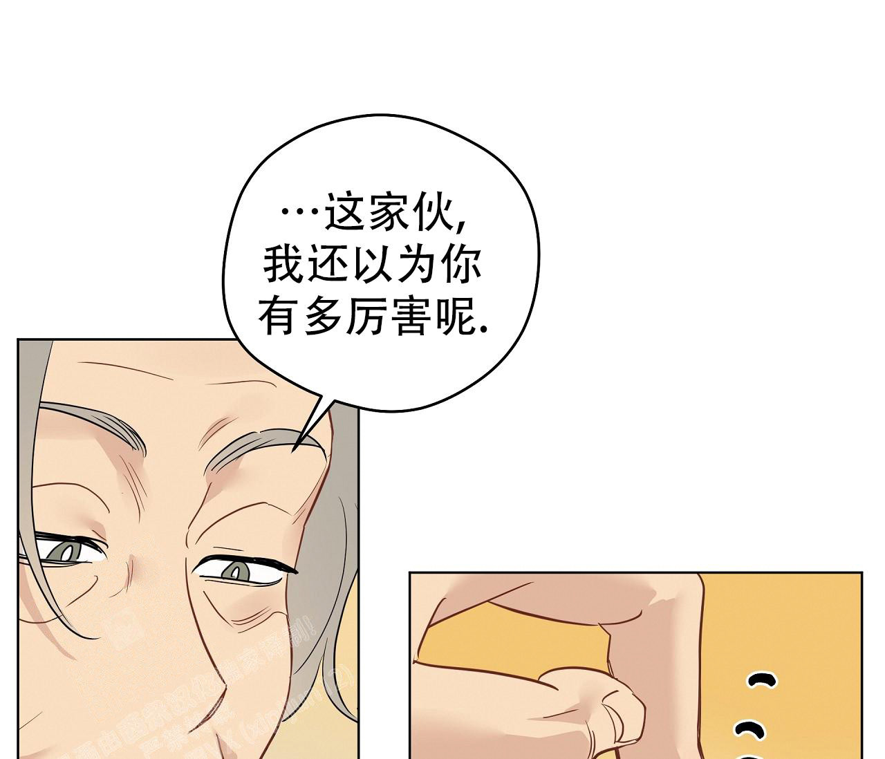 奇怪的梦境 - 第136话 - 第111张图