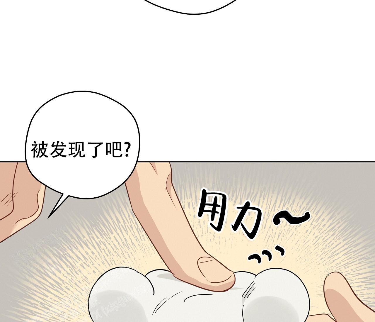 奇怪的梦境 - 第136话 - 第113张图