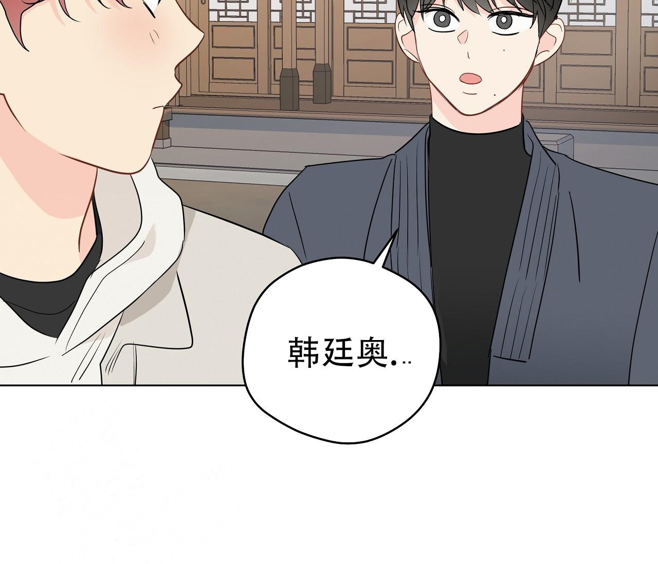 奇怪的梦境 - 第136话 - 第118张图