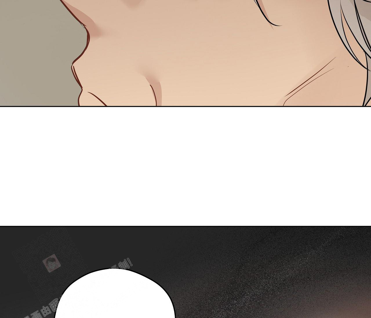 奇怪的梦境 - 第136话 - 第11张图