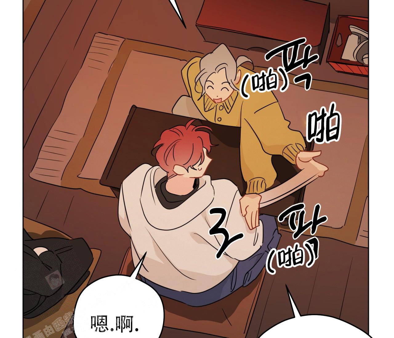 奇怪的梦境 - 第136话 - 第22张图