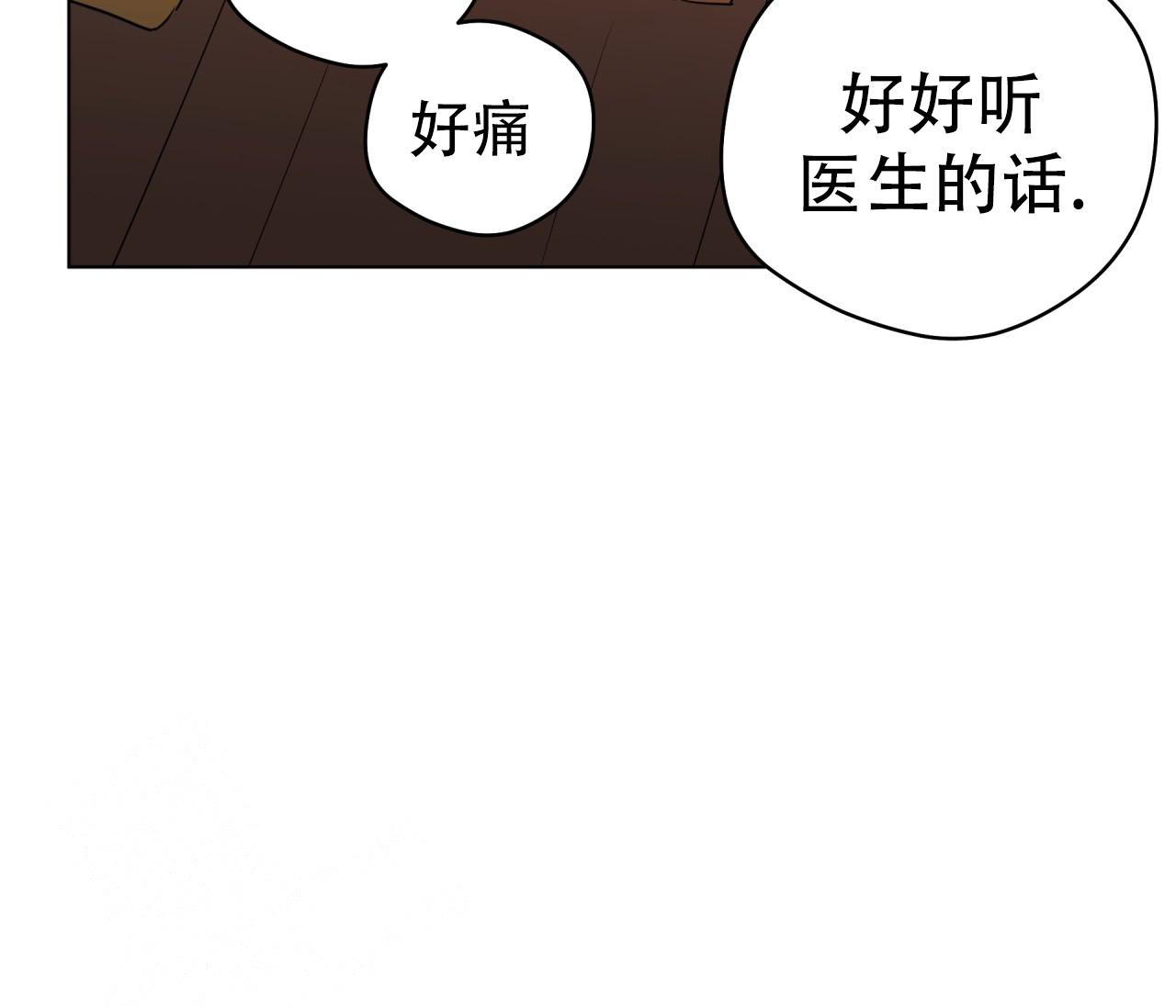 奇怪的梦境 - 第136话 - 第23张图