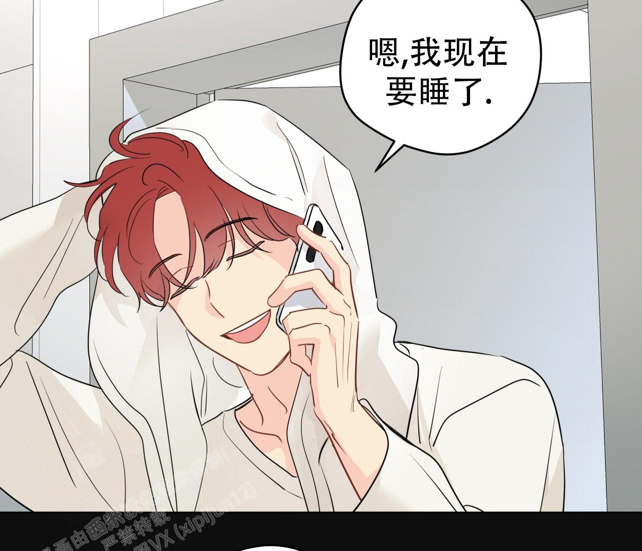 奇怪的梦境 - 第136话 - 第41张图