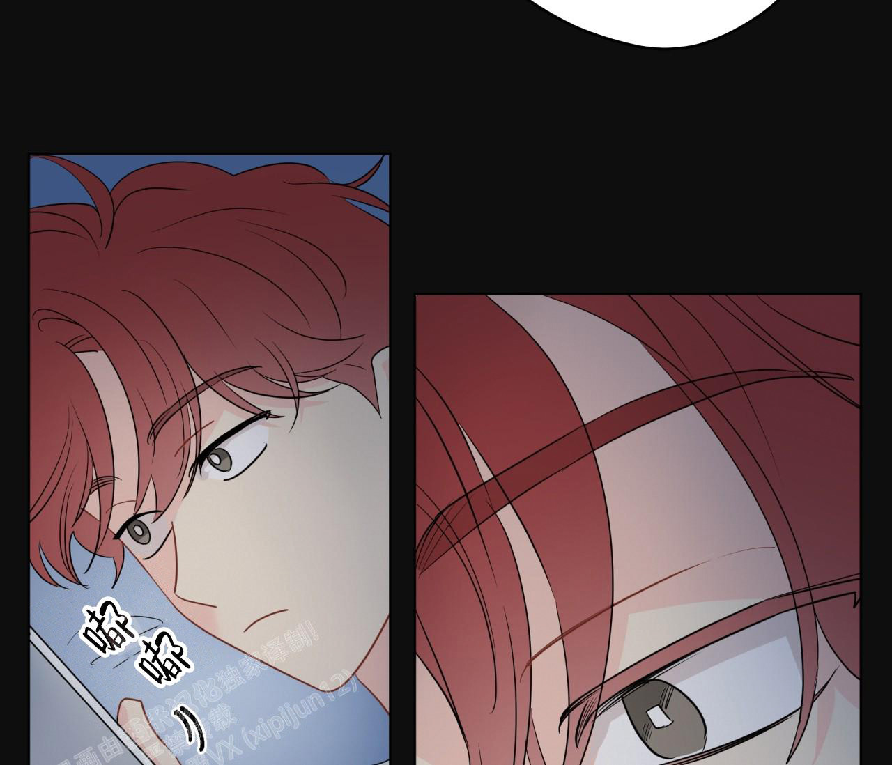 奇怪的梦境 - 第136话 - 第43张图