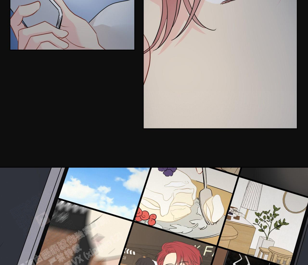 奇怪的梦境 - 第136话 - 第44张图