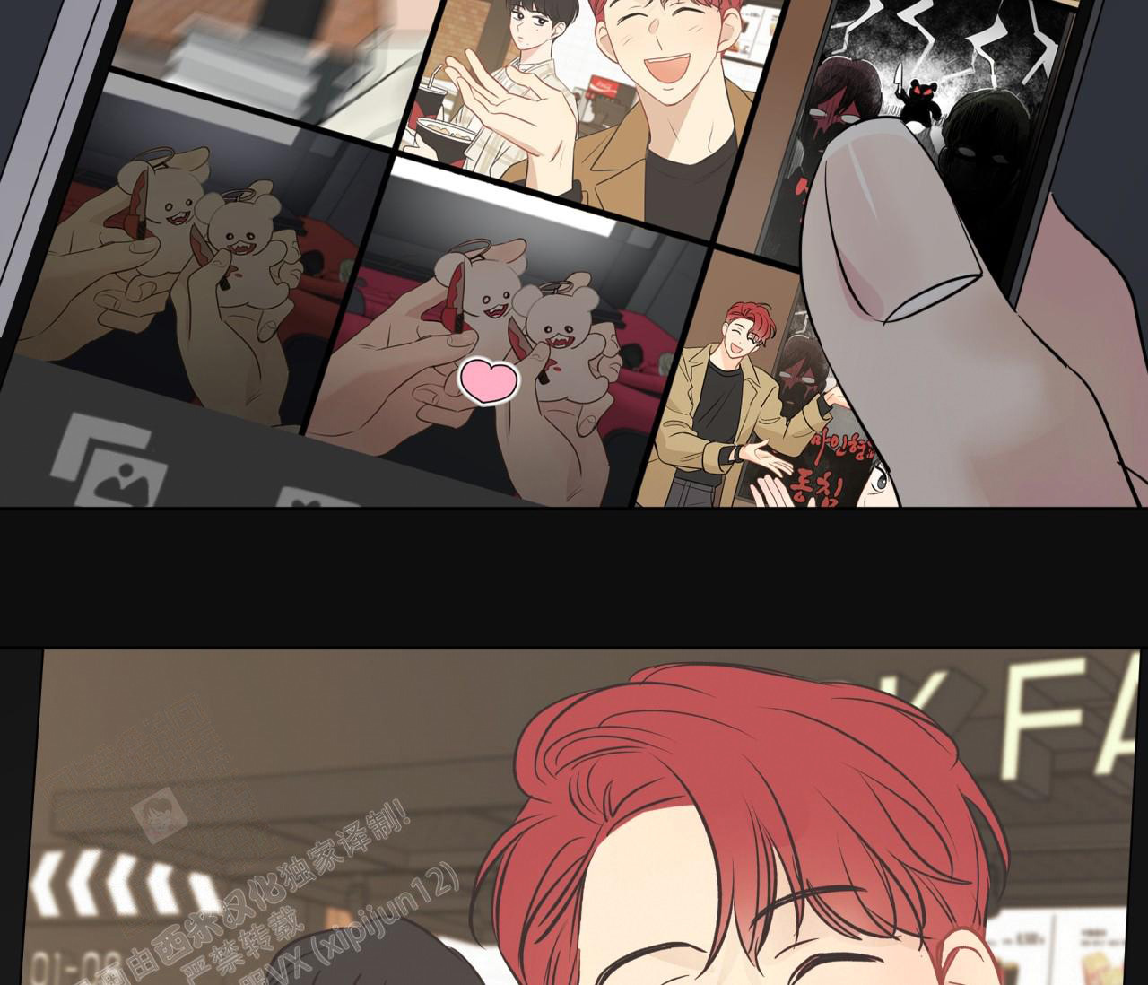 奇怪的梦境 - 第136话 - 第45张图