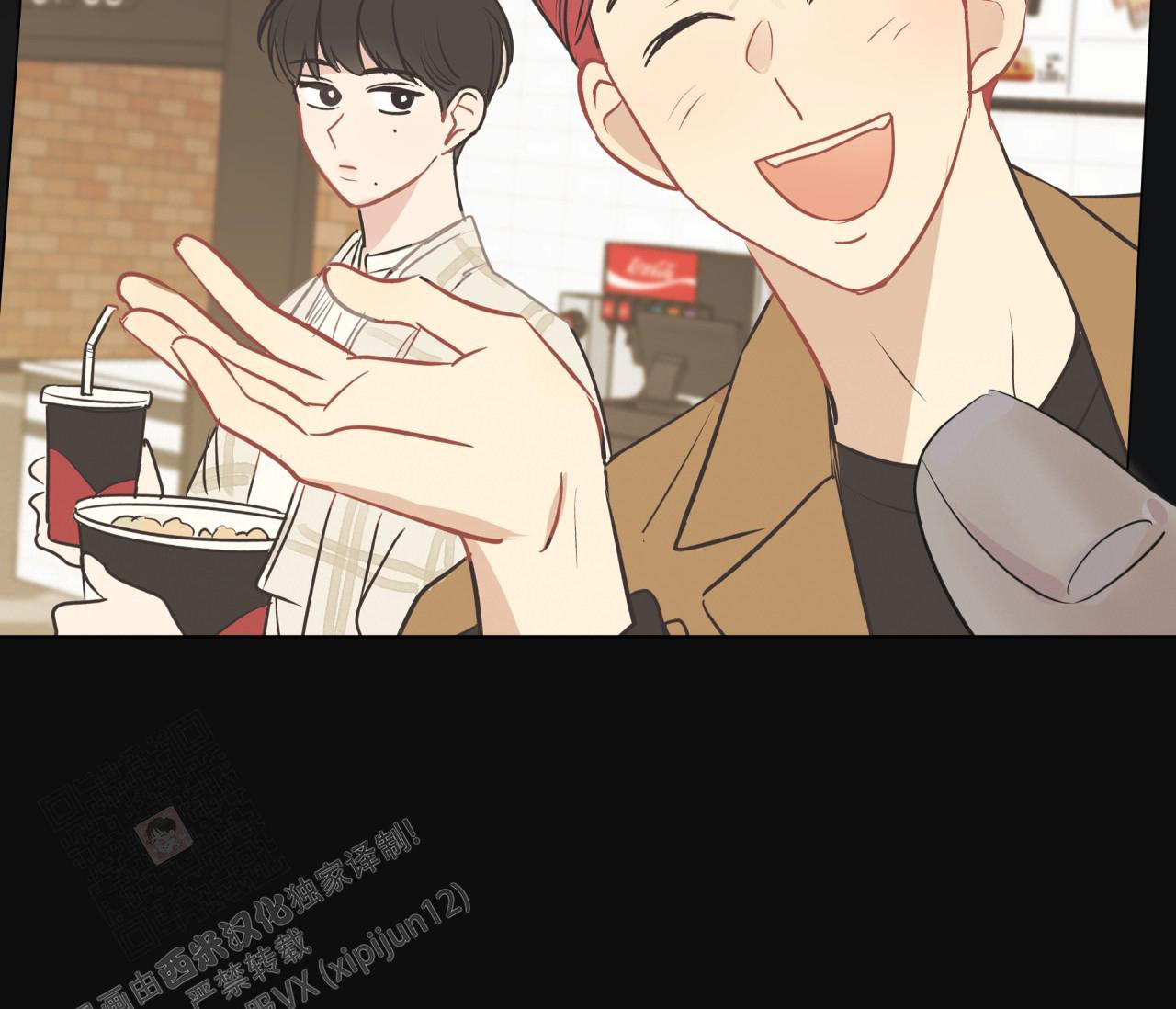 奇怪的梦境 - 第136话 - 第46张图