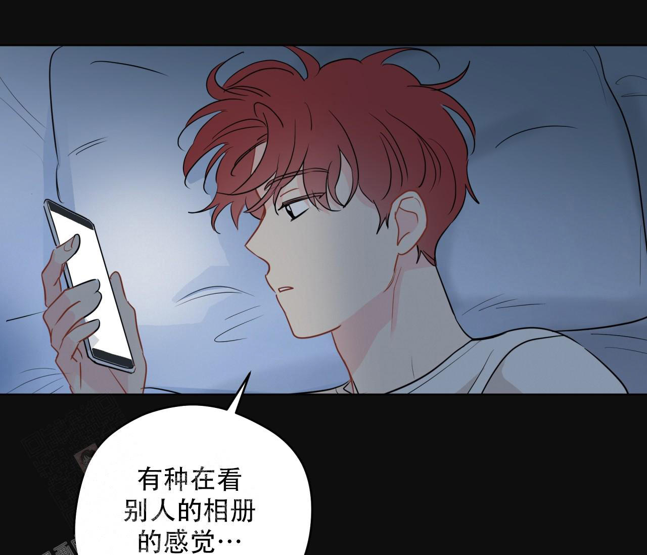 奇怪的梦境 - 第136话 - 第47张图