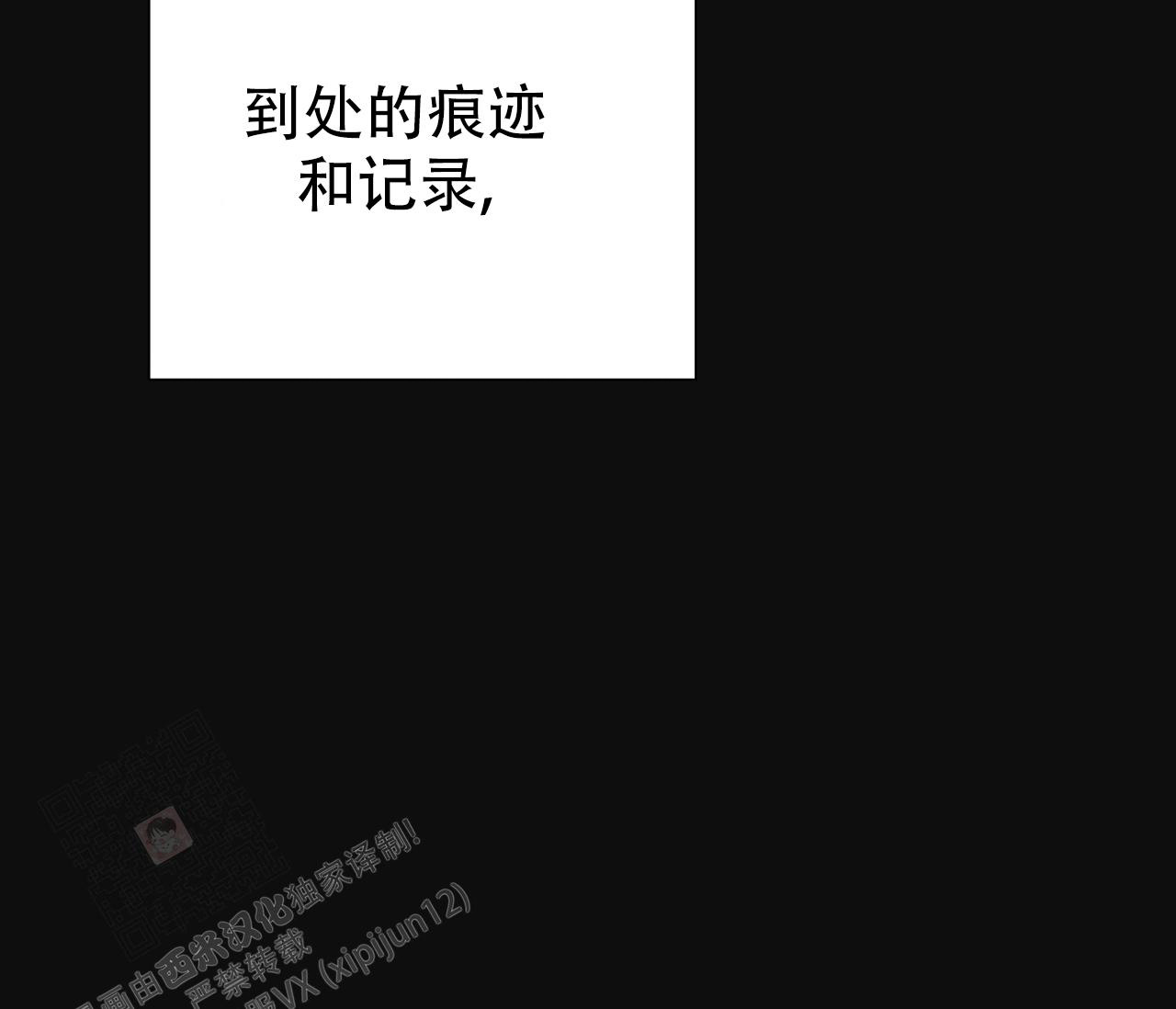 奇怪的梦境 - 第136话 - 第49张图