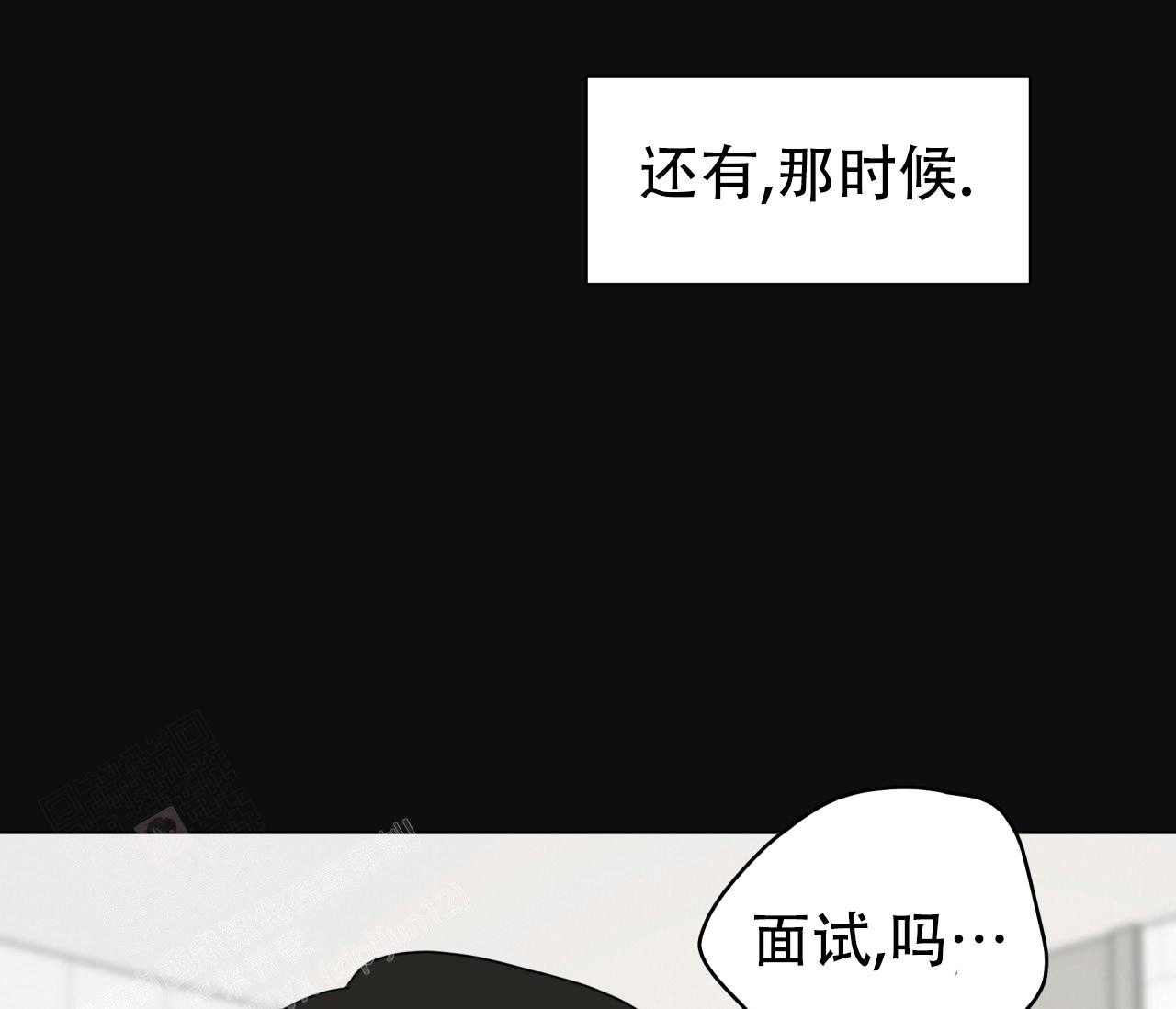 奇怪的梦境 - 第136话 - 第50张图