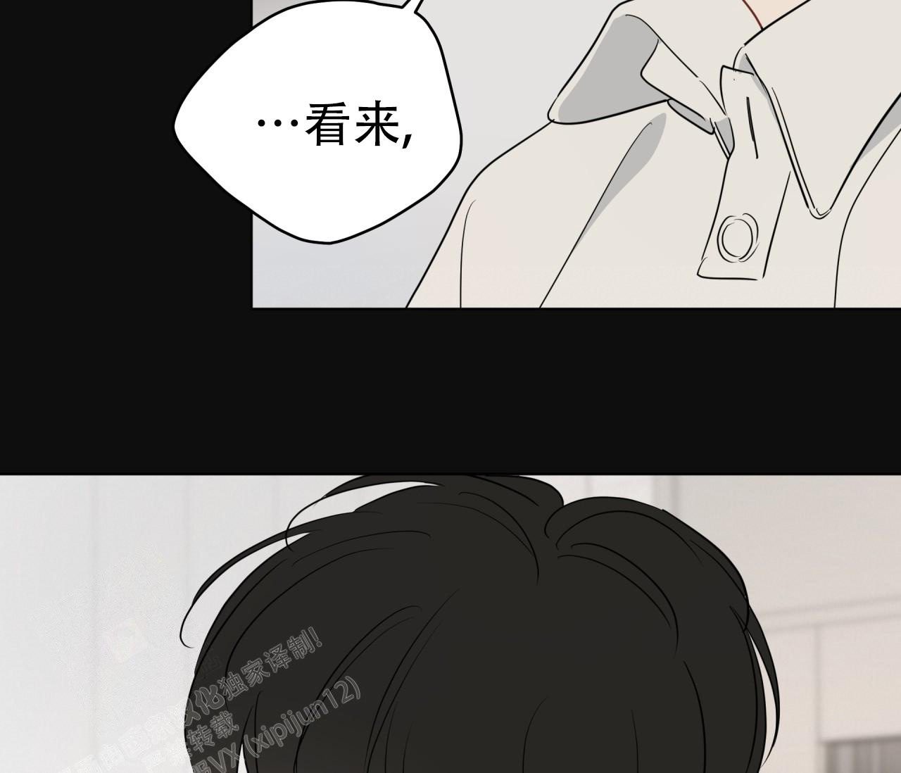 奇怪的梦境 - 第136话 - 第55张图