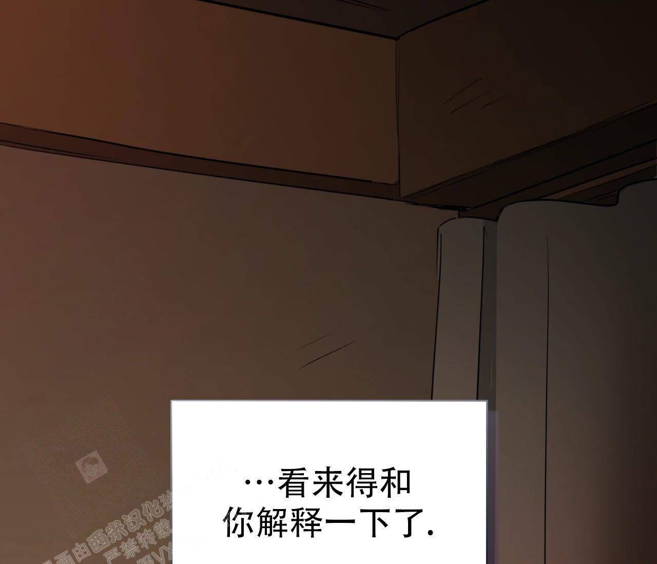 奇怪的梦境 - 第136话 - 第59张图